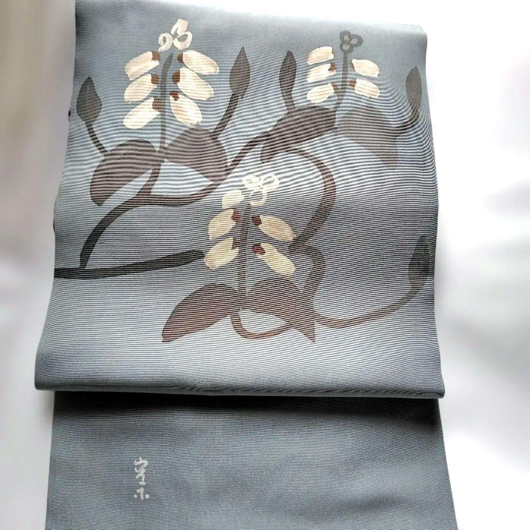 高久空木　ろうけつ染め　塩瀬名古屋帯