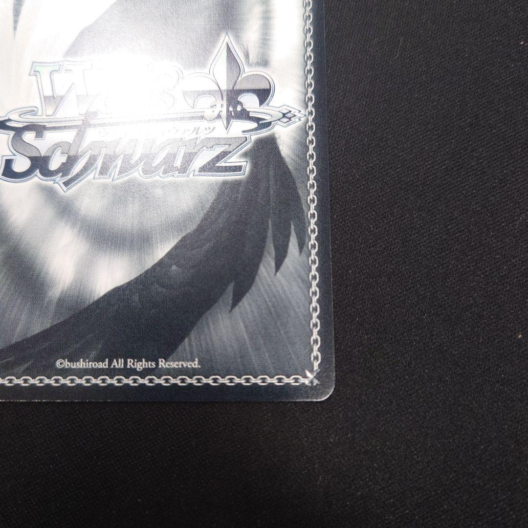 ヴァイス 対策委員会 セリカ SP サイン ブルーアーカイブ