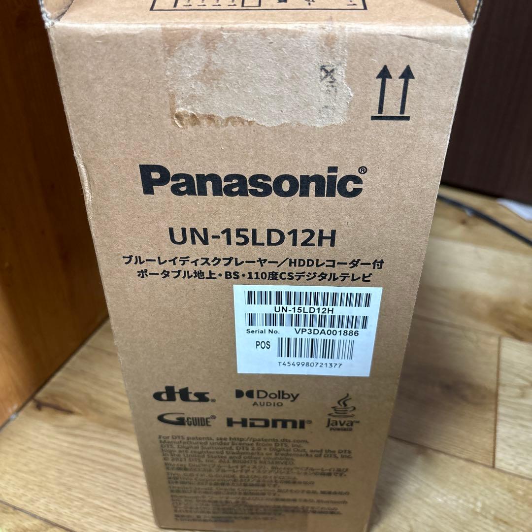 パナソニック プライベート・ビエラ UN-15LD12HD 23年製