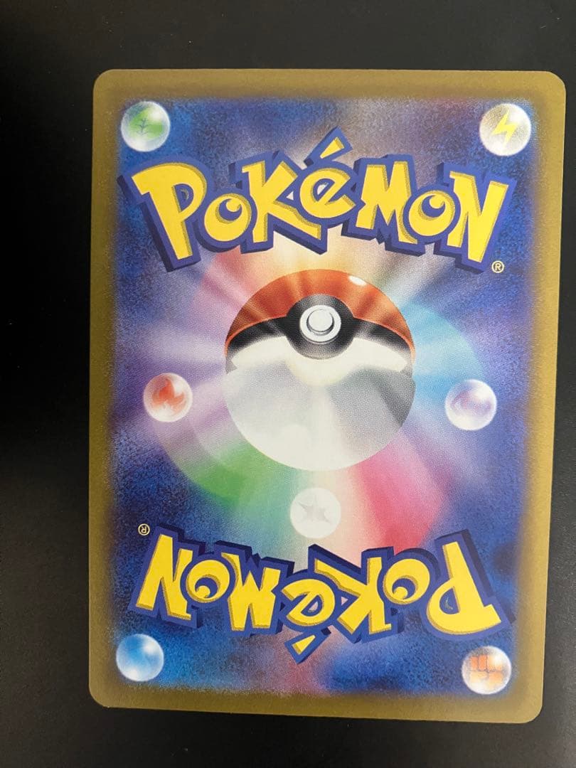 極美品コイキングar 2枚セット