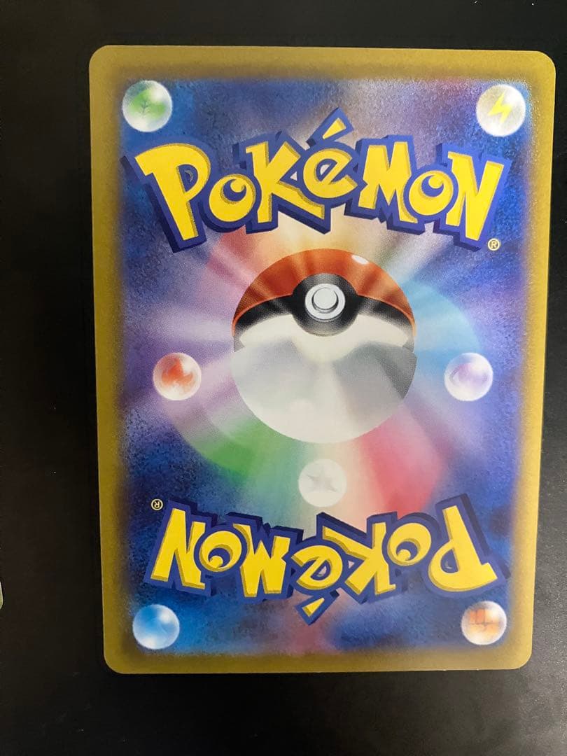 極美品コイキングar 2枚セット