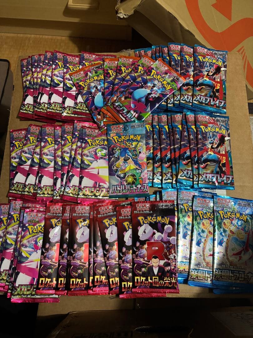 n*b様 サーチ済みバラパック78パック