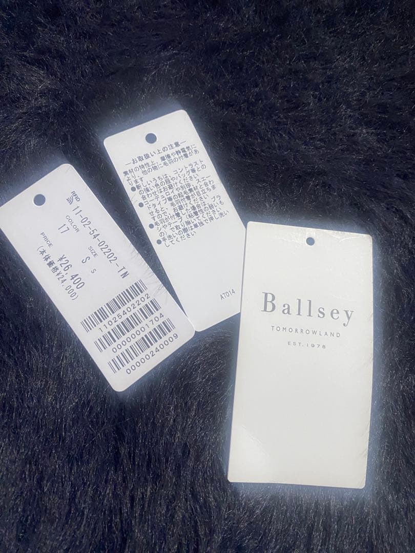 2025AW BALLSEY フェザーヤーン ペプラムベスト　ボールジィ