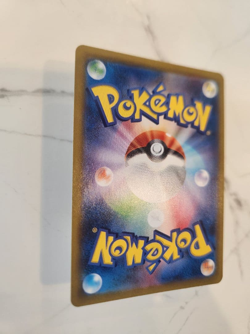 《極美品》ピカチュウVMAX UR VMAXクライマックス 【黒ピカチュウ】