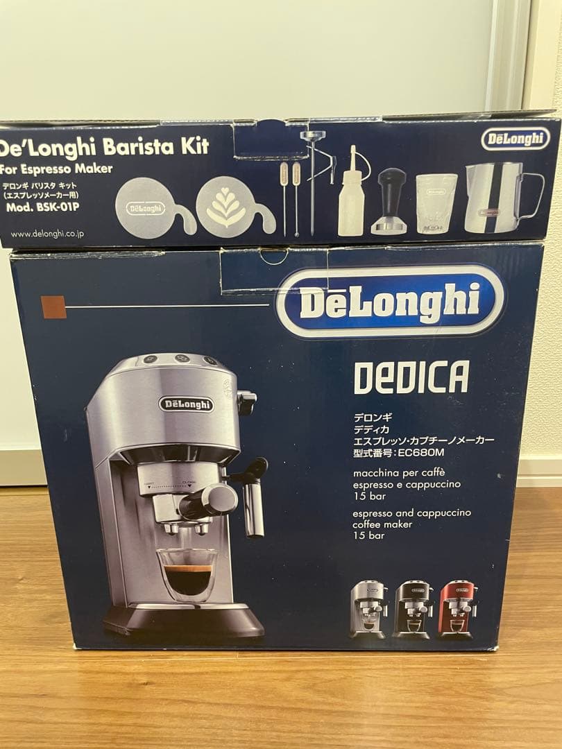 デディカ EC680M エスプレッソ カプチーノメーカー　バリスタキット付き
