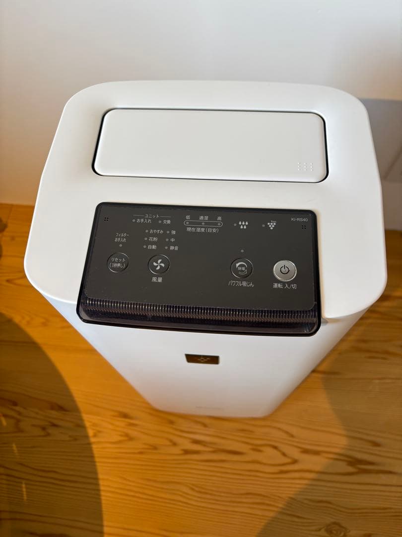 rさま専用　空気清浄機