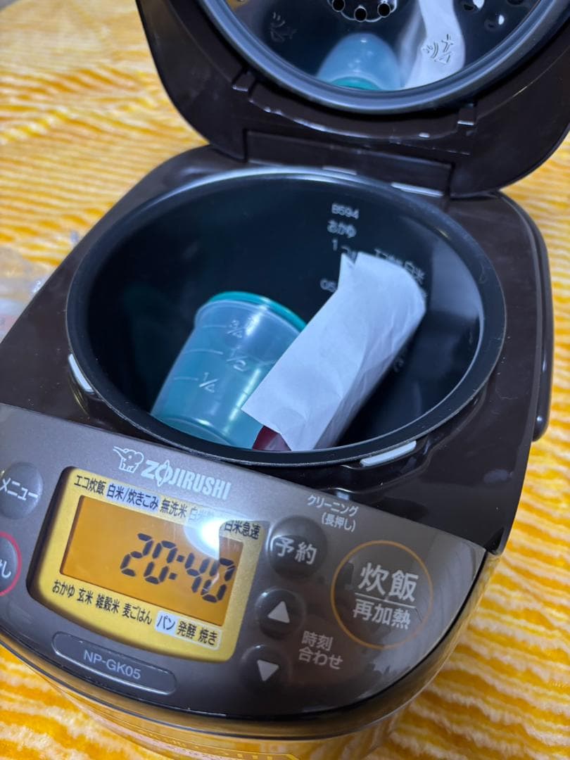 象印 IH炊飯ジャー 極め炊き 3合炊きNP-GK05 ステンレスブラウン