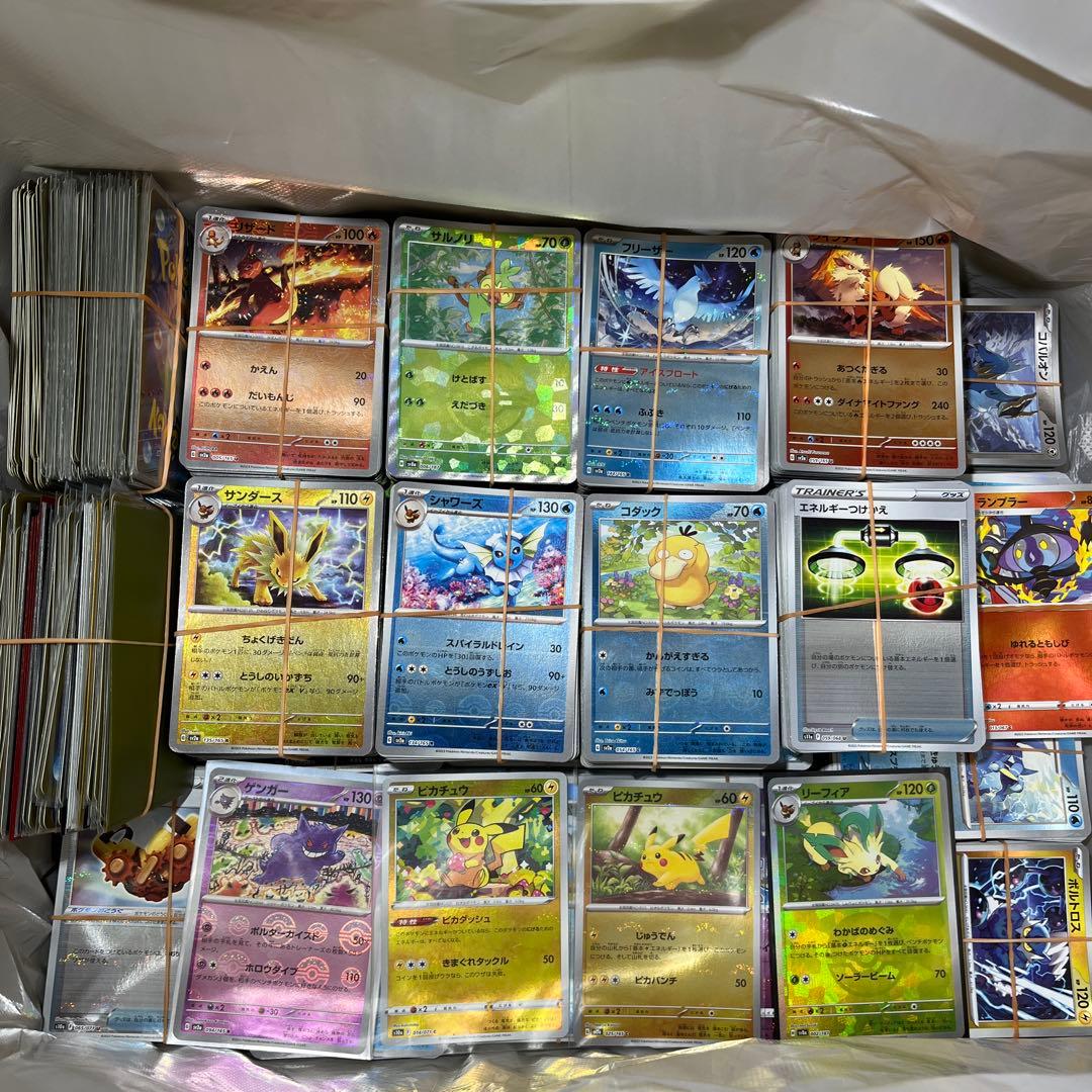 ポケモンカード　モンスターボールミラー　約4200枚