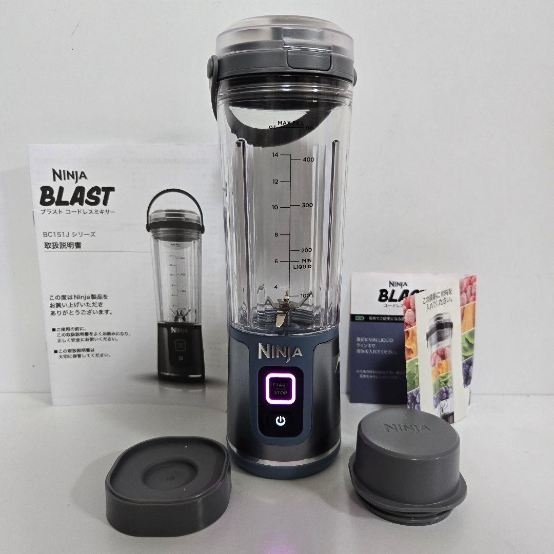 NINJA BLAST ジューサー 600ml