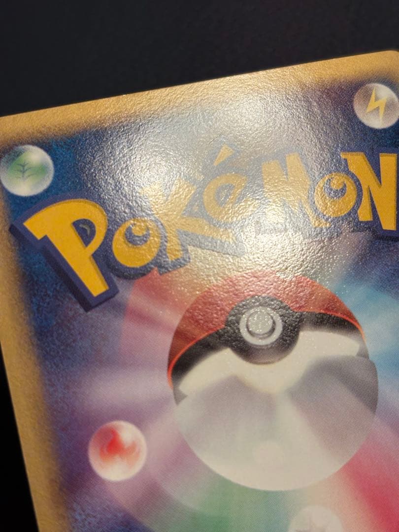 ポケモンカード サンダースex 1ED