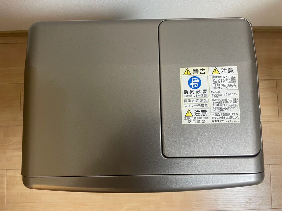 CORONA 石油ファンヒーター FH-VG3321Y