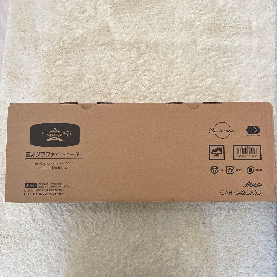 aladdin アラジン 遠赤グラファイトヒーター トリカゴ CAH-G42GA