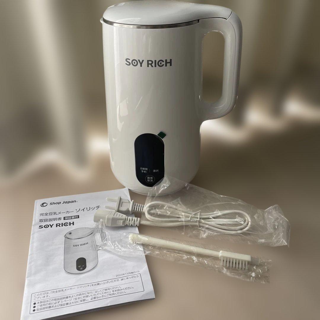 shopjapan SOY RICH 完全豆乳メーカー