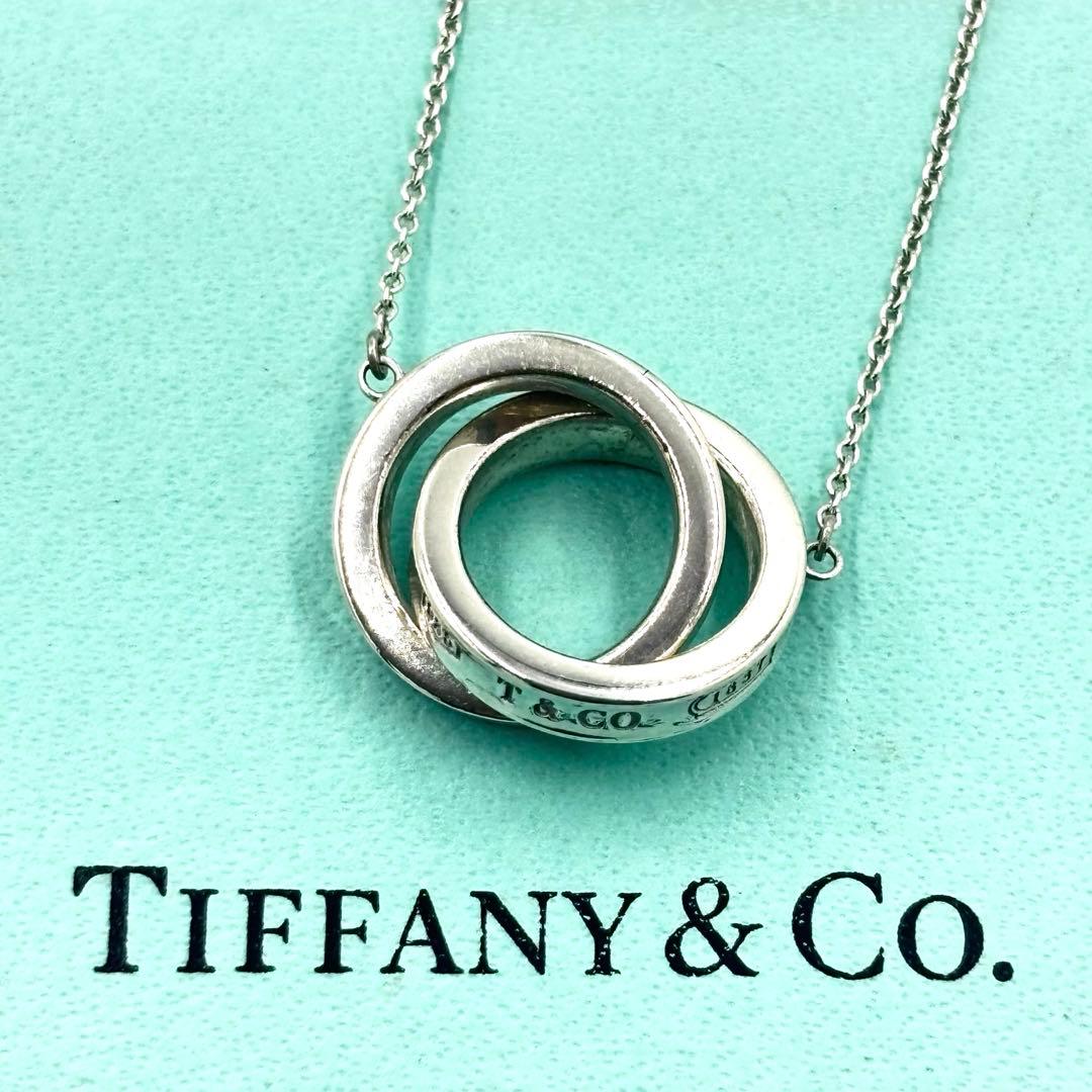 【美品】Tiffany 1837 ティファニー　インターロッキング ネックレス