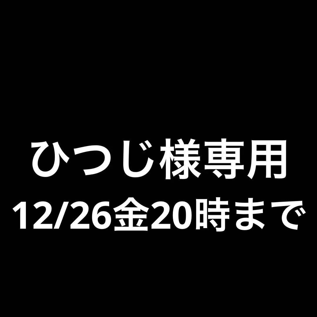 ひつじ 電子レンジ フラット 900W ヤマダセレクト YMＷ17RK