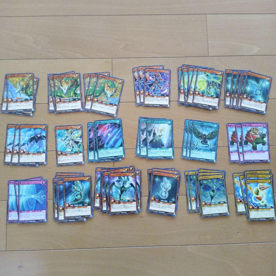 遊戯王ラッシュデュエルサイバース族デッキパーツ