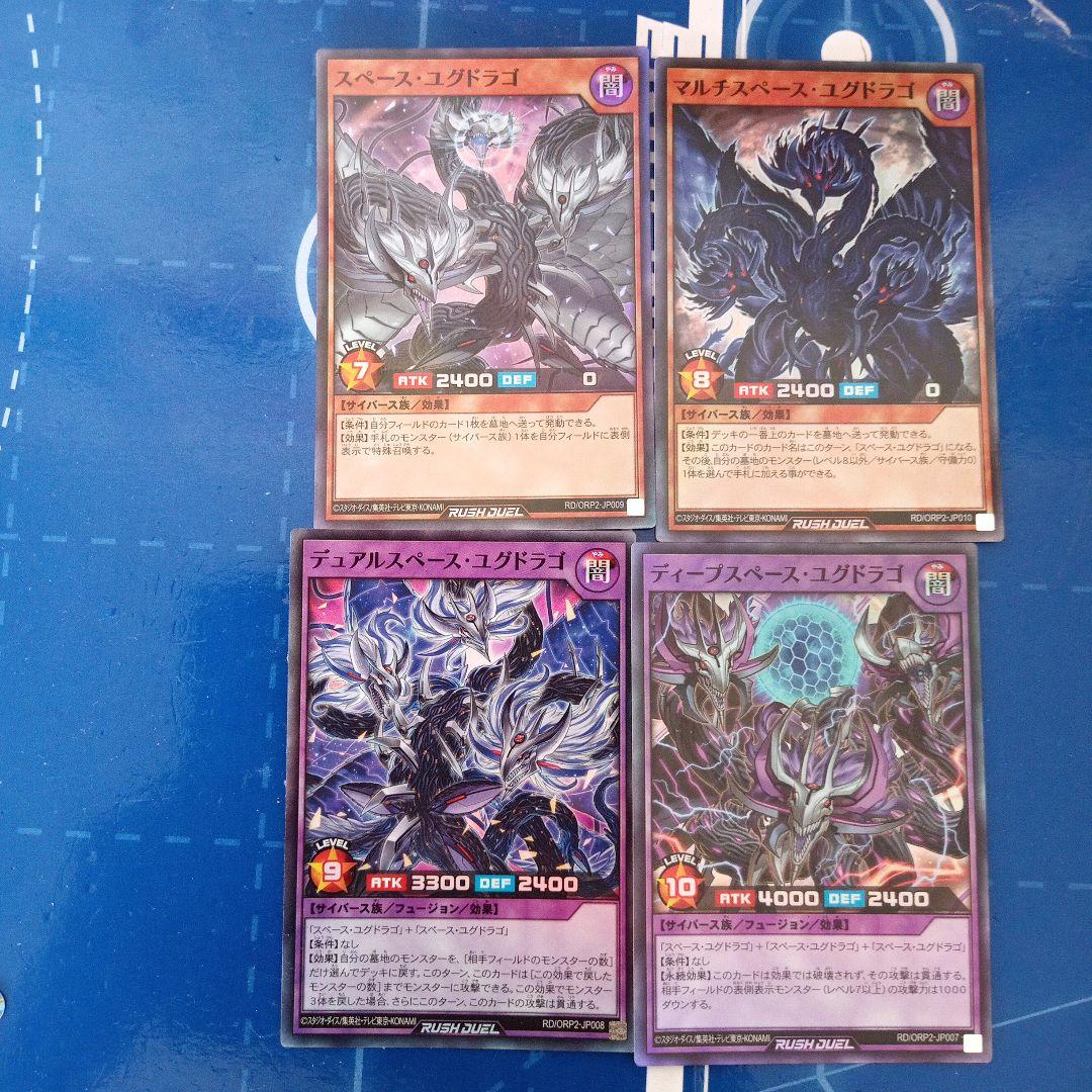 遊戯王ラッシュデュエルサイバース族デッキパーツ