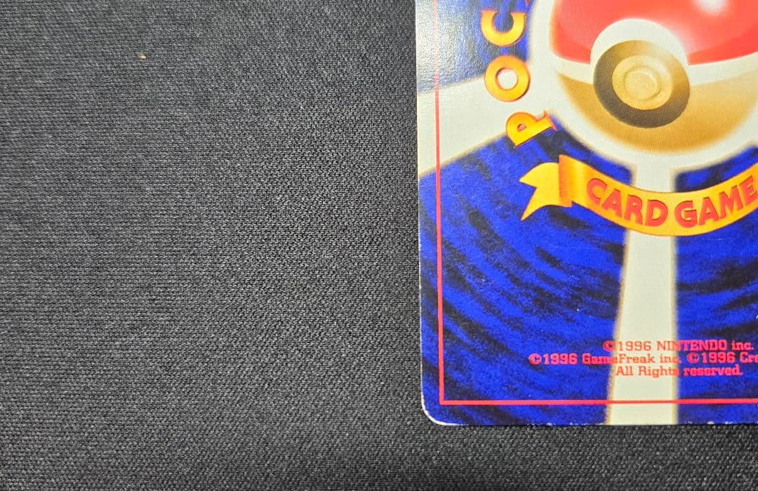 ポケモンカード 旧裏 リザードン 赤艶 ★ 第1弾拡張パック かえん