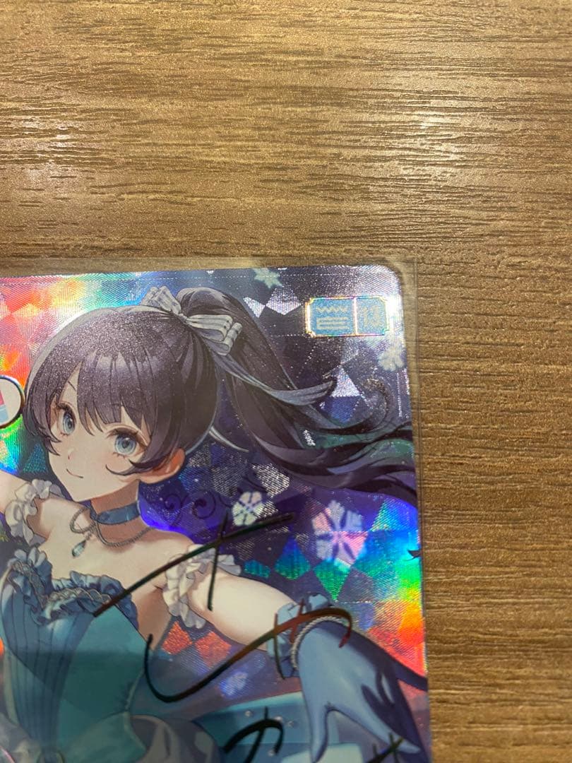 ラブカ NEXT STEP村野さやか SEC サイン付き シークレット