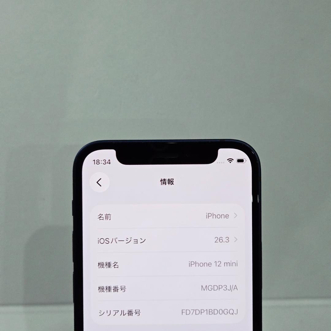 04 iPhone12mini ブルー SIMフリー 128GB 美品