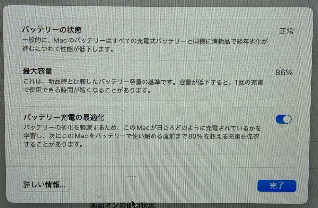 美品　MacBook air M1 (2020) 8GB 256GB 付属品付き