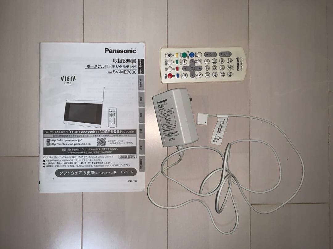 【値下】パナソニック　ビエラ　ポータブル地上デジタルテレビ　SV-ME7000