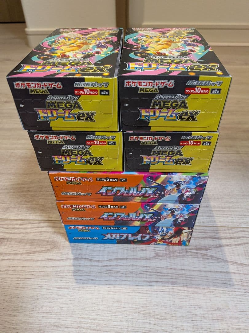 メガドリーム　インフェルノX　メガブレイブ　計7箱　シュリンクなし　ペリペリ付き