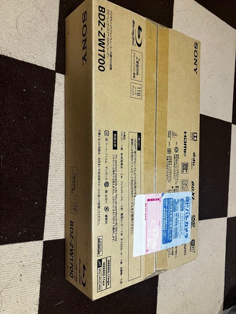 新品未開封品　SONY BDZ-ZW1700 1TB Blu-rayレコーダー