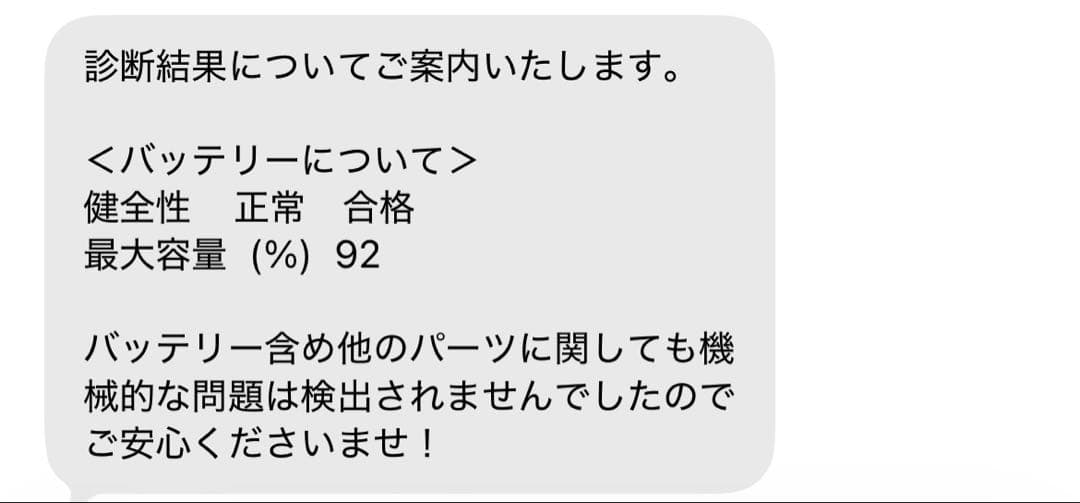 iPad Air 第5世代 64GB WiFiモデル