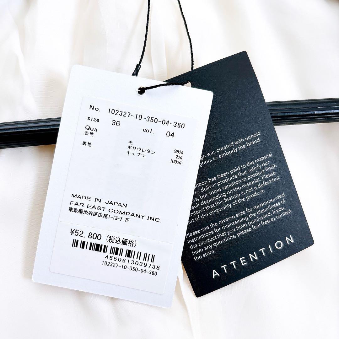 《新品23年製》ANAYI アイボリー ウール混 テーラードジャケット 白系 S