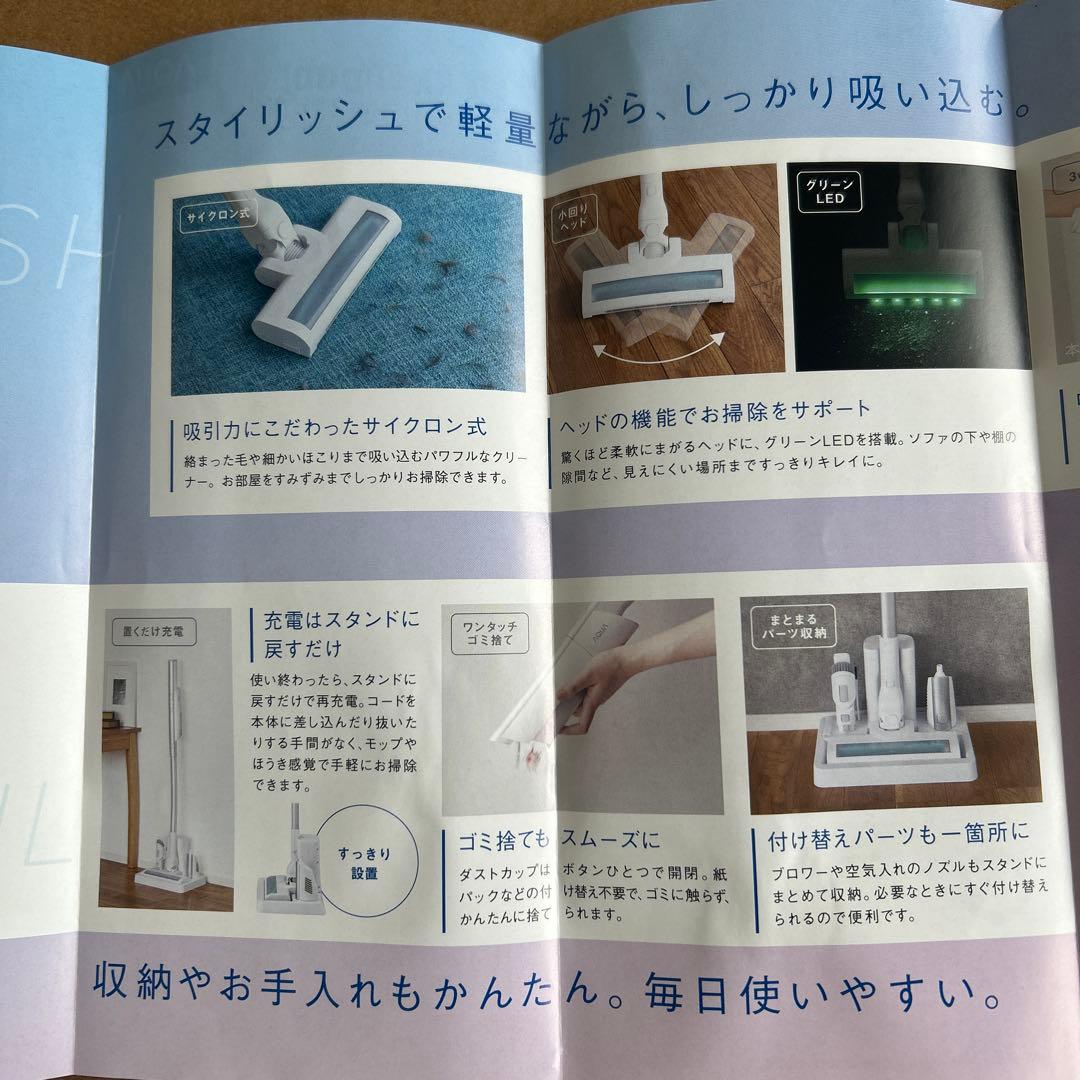 AQC-HX1A スティッククリーナー本体