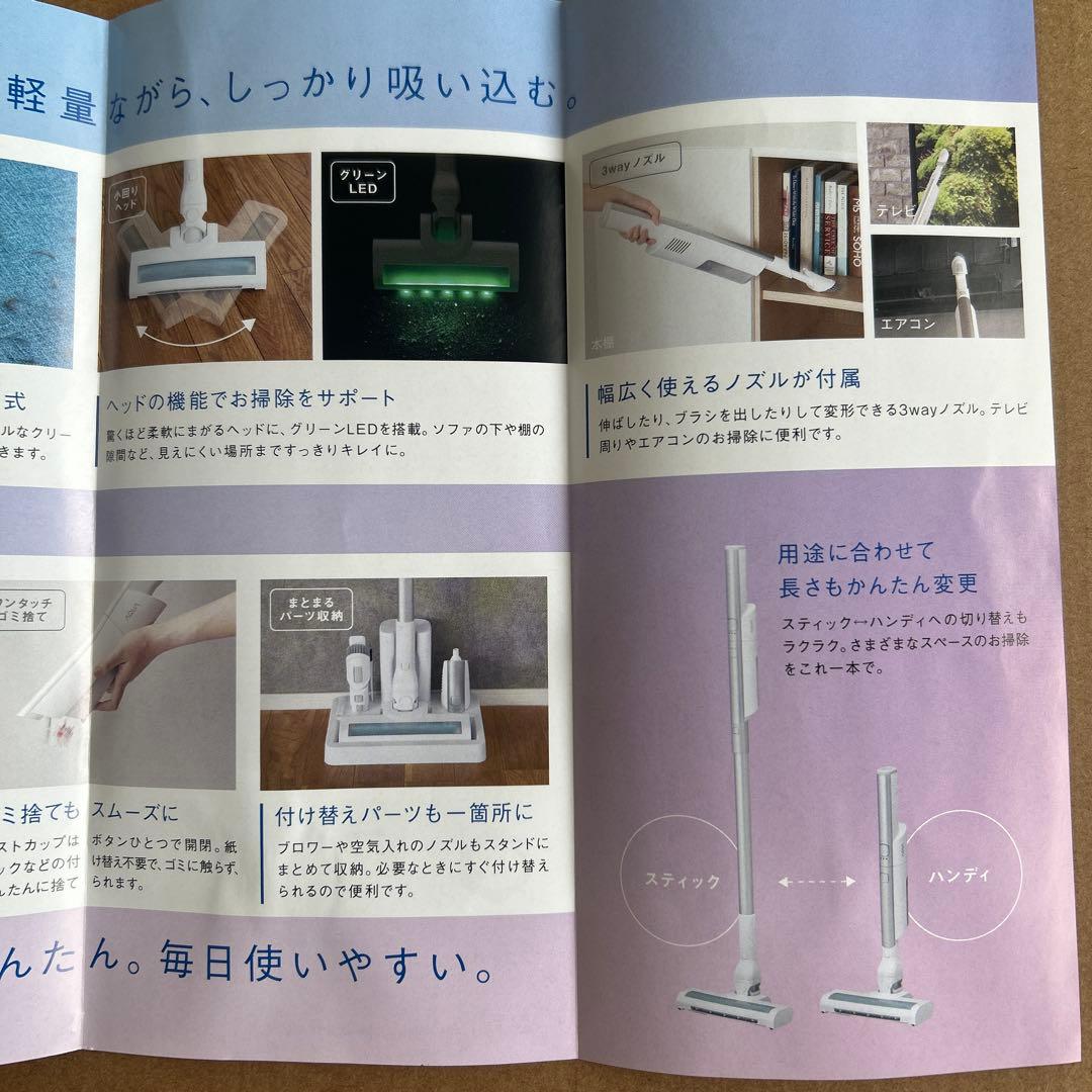 AQC-HX1A スティッククリーナー本体