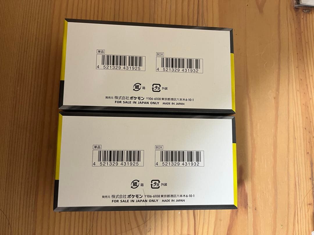 ポケモンカードゲーム MEGA ドリームEX 2箱（シュリンク無・ペリペリ有）