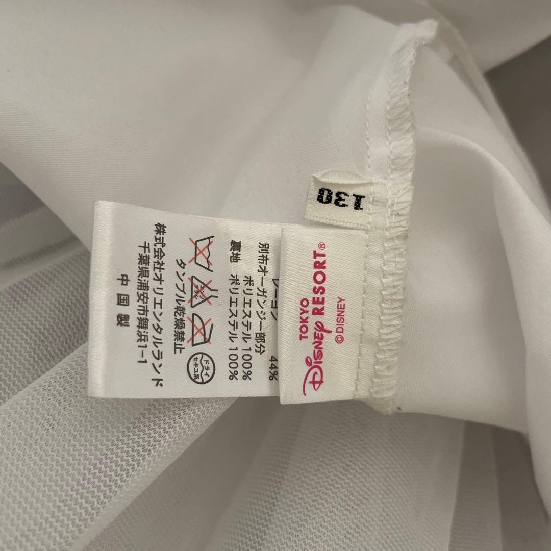 ビビディバビディブティック　シンデレラ　ドレス　130