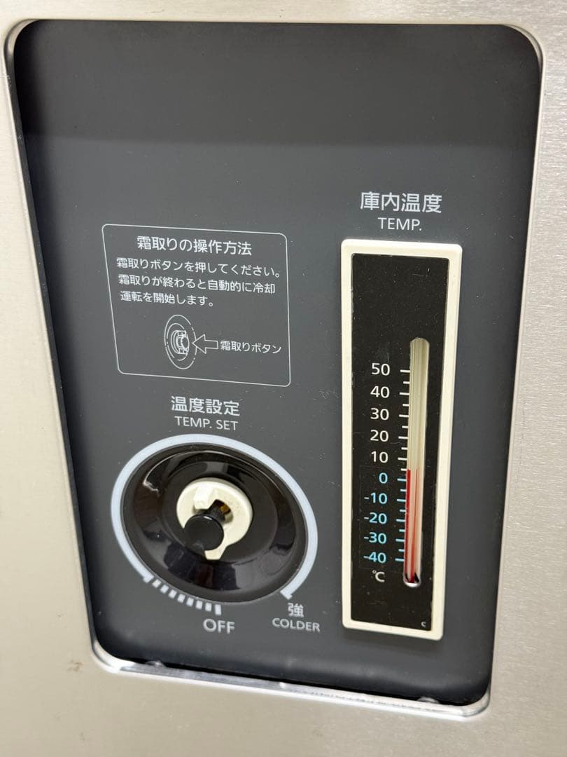 パナソニック　台下冷蔵庫　コールドテーブル　厨房　飲食店　SUC-N1241J