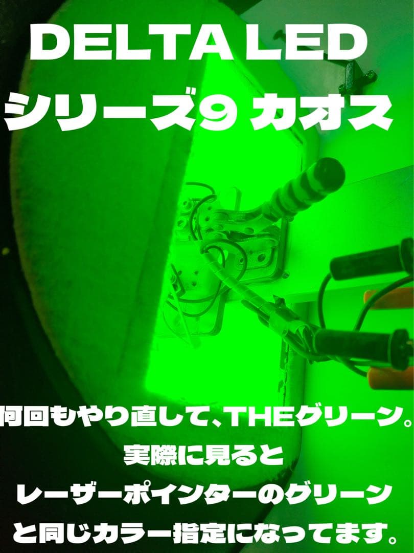 LED H8 H11 H16 レーサーグリーン　超爆光　ワンオフ　直視厳禁