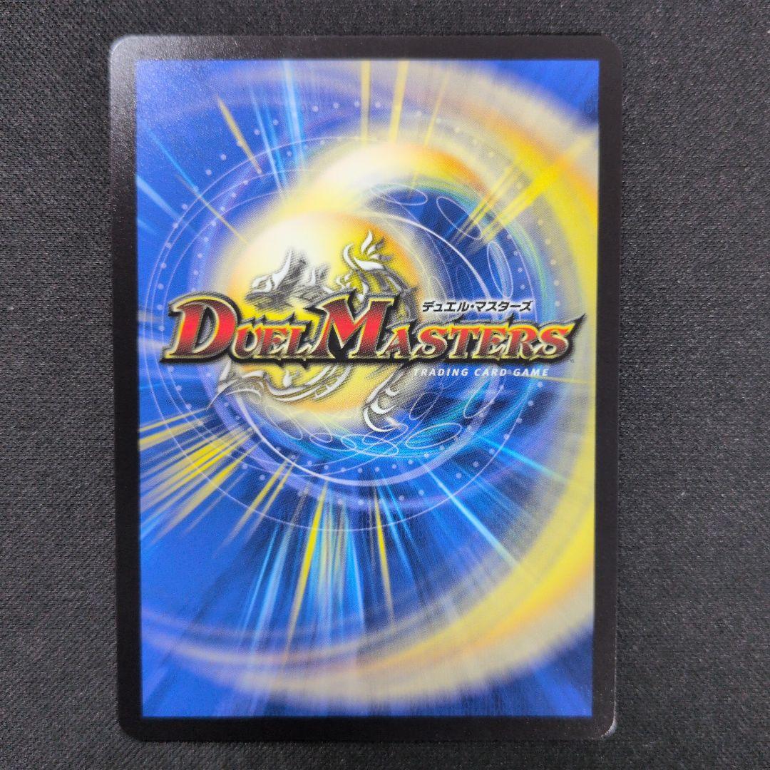 料理長のラビシェフ　金トレジャー