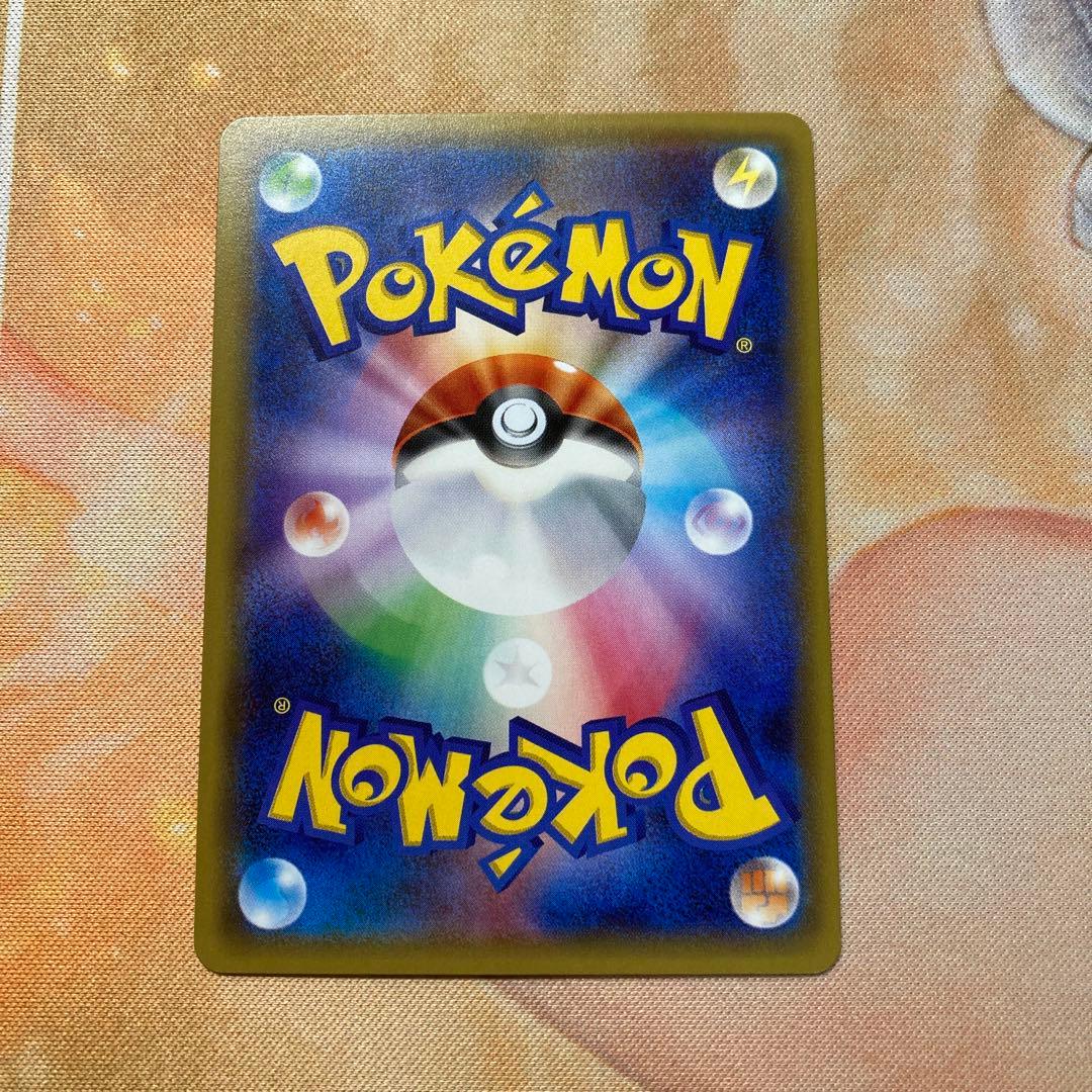 ポケキュン　リザードン　1枚