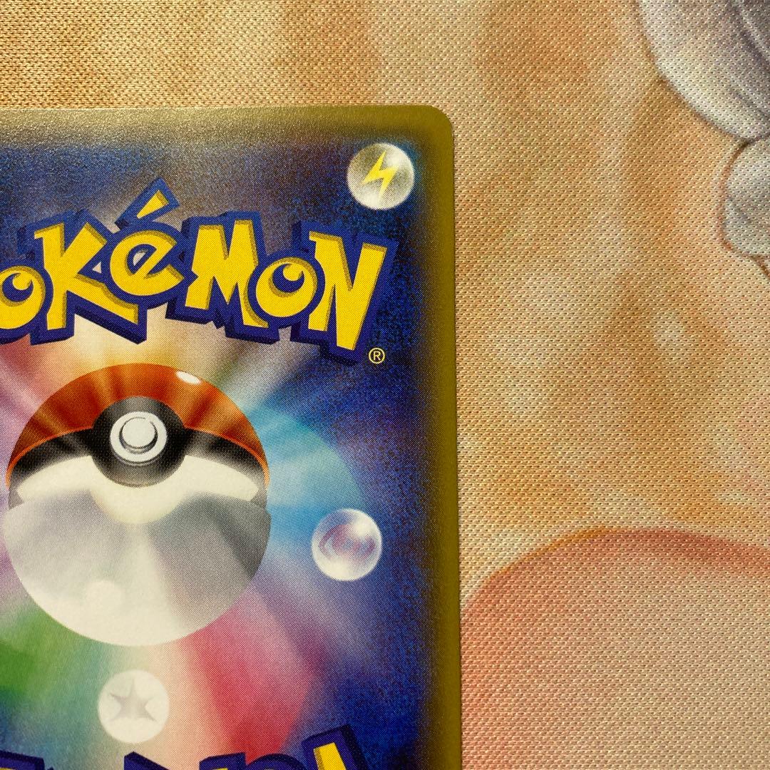 ポケキュン　リザードン　1枚