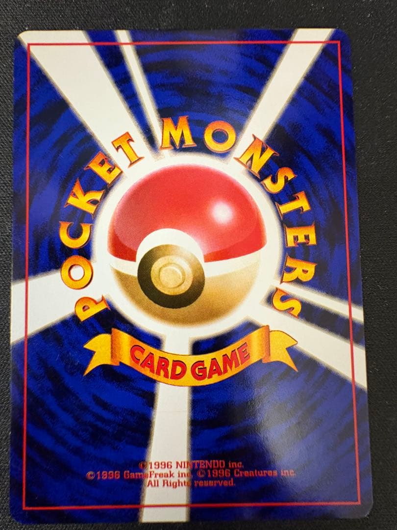 マ*ヤ様 【希少】ピカチュウ　旧裏　イントロパック　ポケモンカード