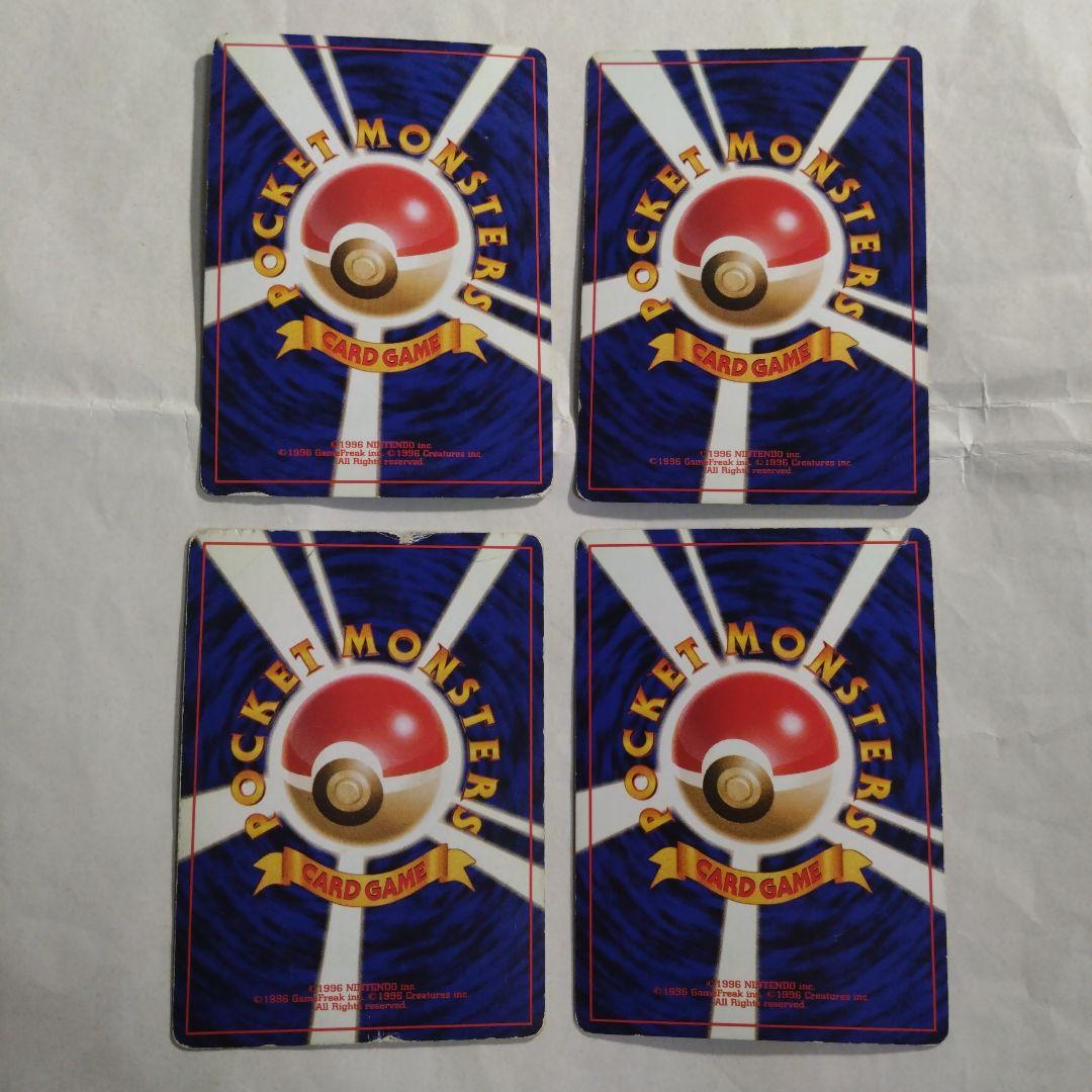 旧裏　キラカード　まとめ　ダブりなし