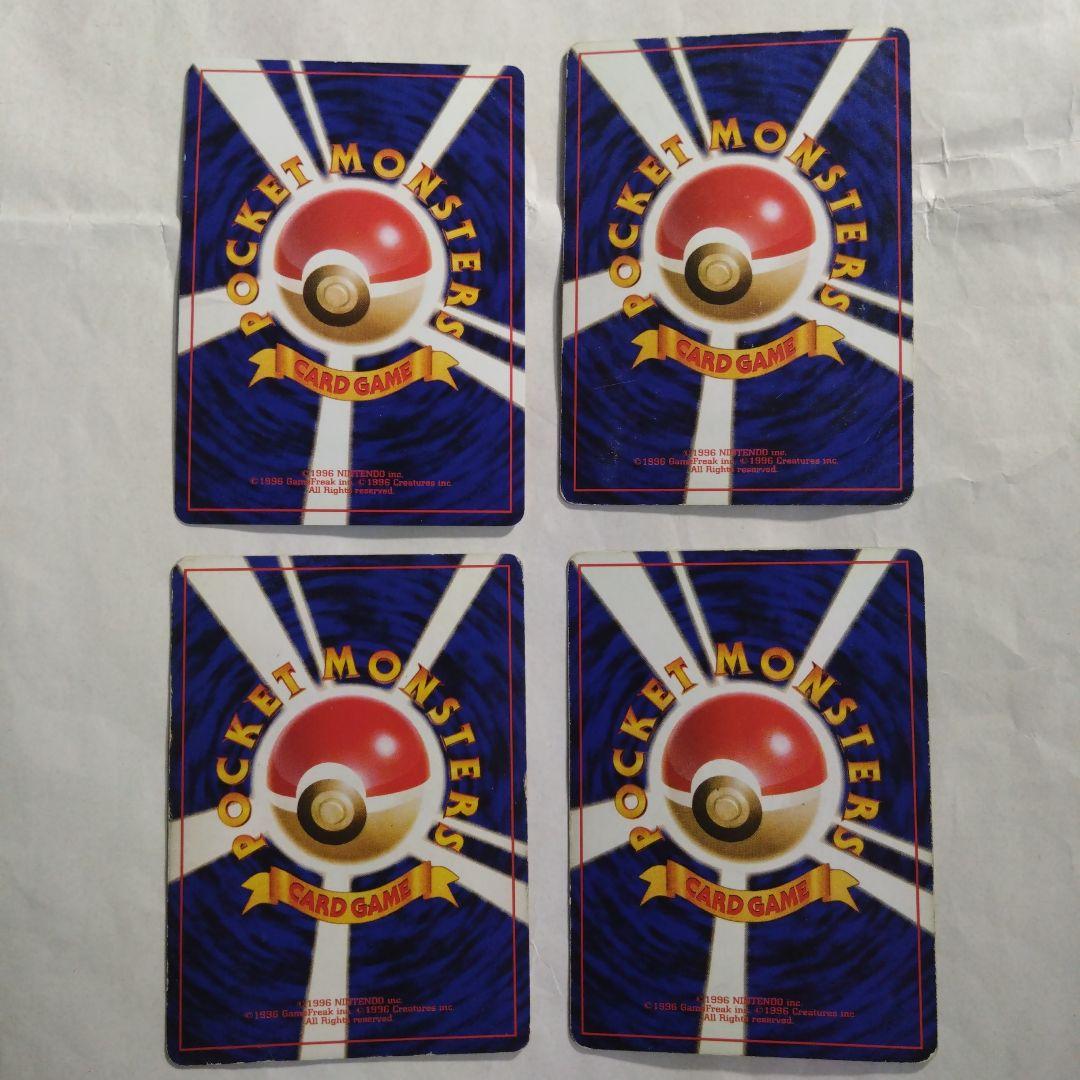 旧裏　キラカード　まとめ　ダブりなし