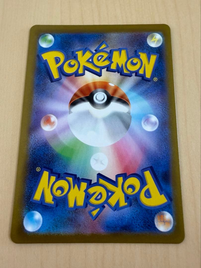 リーリエの決心 SR ポケモンカード