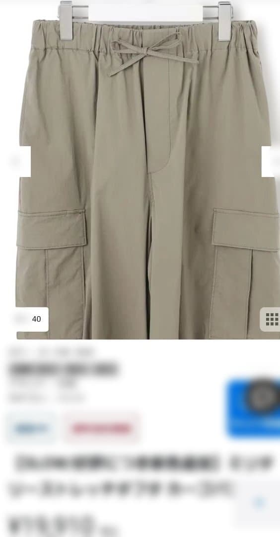 【SLOW】ミリタリーストレッチタフタ カーゴパンツ　黒