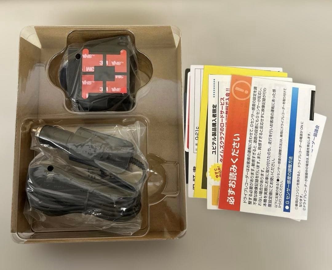 601099 ユピテル 全周囲360°ドライブレコーダーマルミエQ-21c