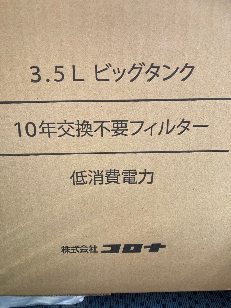 CORONA CD-P6325-W 除湿乾燥機 ホワイト10年フィルター交換不用