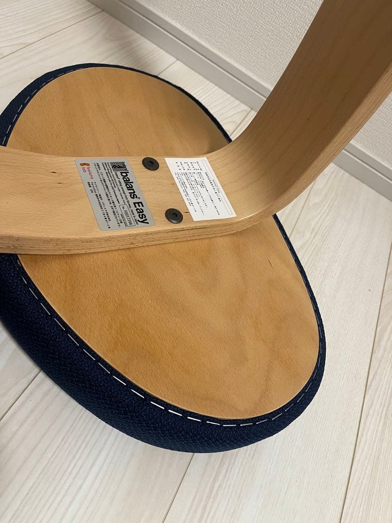 週末即発送！美品！バランスイージー！バランスラボチェア！ネイビー