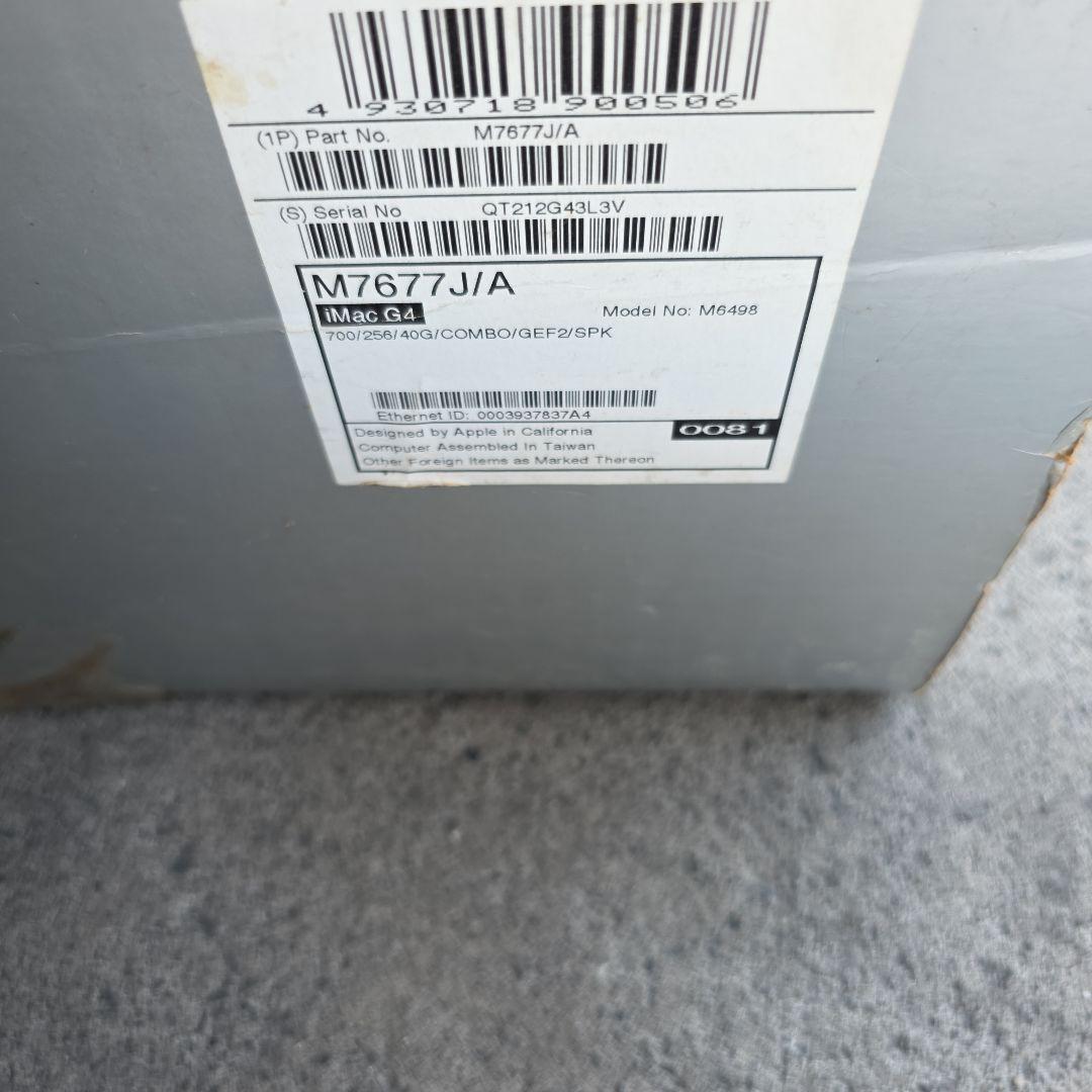 Apple iMac G4 15インチ ホワイト 動作確認済み