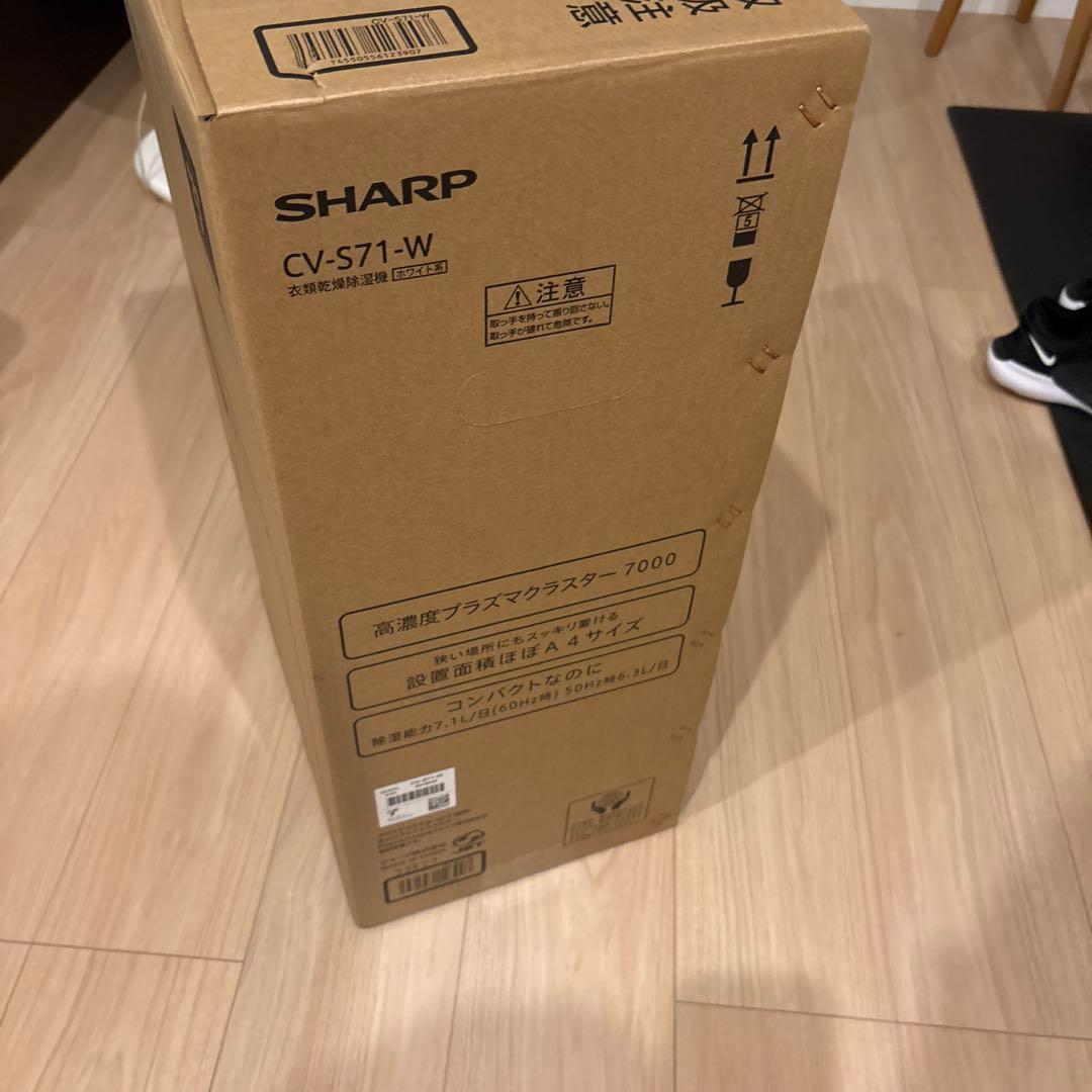 SHARP CV-S71-W 除湿機 ホワイト