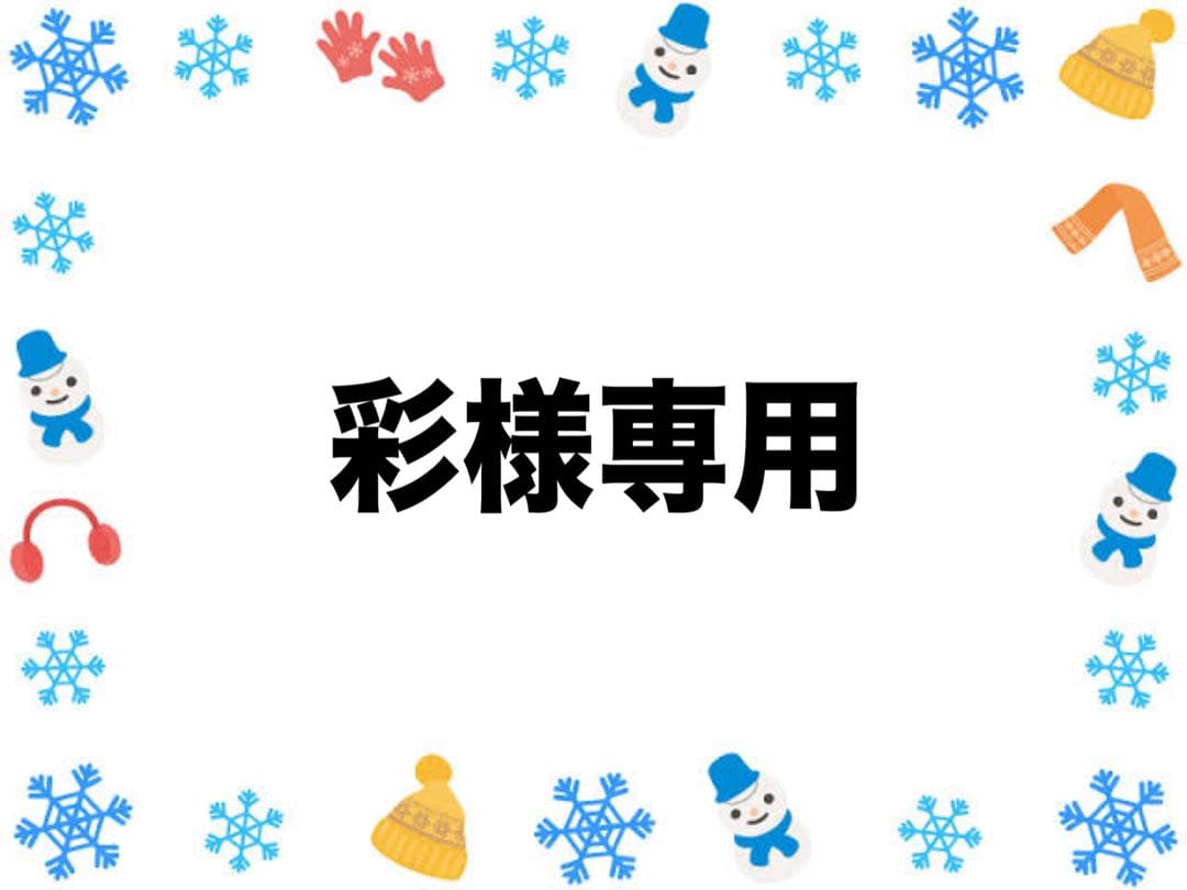 人気　アウトレットスイーツ　板バウム　チョコ＆アーモンド